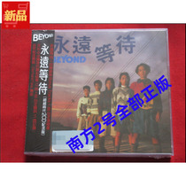 In stock BEYOND Forever Waiting Beyond the Era 2CD Commemorative* HK* Unopened