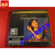 Non-Limited K2HD Teresa Teng Greatest Hits Selected Japanese Version Unopened