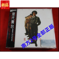 Original spot Beyond Modern Stage Beyond Era 2CD Commemorative Edition Hong Kong version unopened