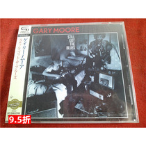 SHMCD Gary Moore Still Got The Blues Japanese version unopened