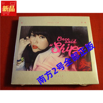 Once Said Shiga Lin HK version unopened