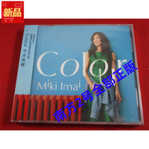Original spot Imai Miki Color T version unopened
