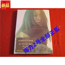 Wang Yunzhi Atmosphere CD DVD HK version unopened