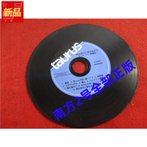 Spot Teresa Teng naked disk HK*Kaifeng 8899885