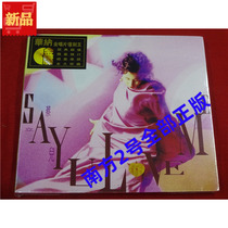 Spot gold record Tsai Lier Say U Love Me HK*Unopened