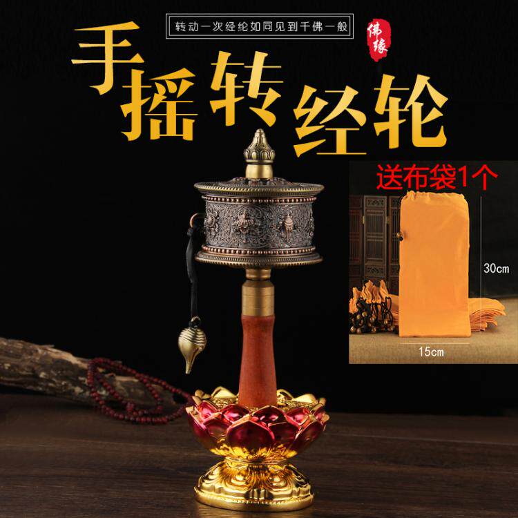 Tibetan ultra-smooth silent Guanyin Heart Mantra Hand-cranked six-character truth Sutra tube