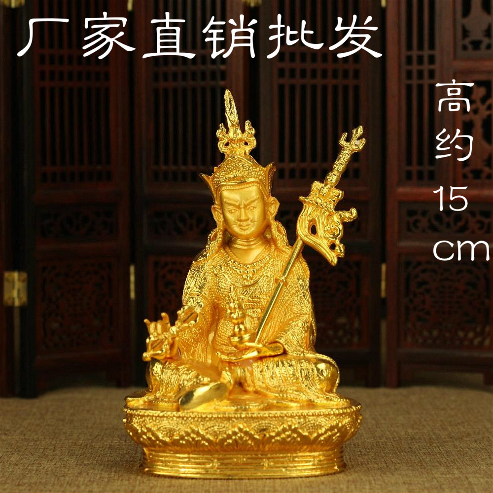 Mizong Tibetan 6-inch Bronze Lotus Seed Peanut of the Bronze Statue of the Buddha Statue of the Bronze Statue of the Pendulum With the Hem Special Price