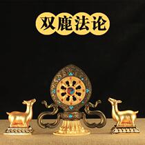 Tibetan Buddhist Myong Mega Copper Alloy Painted Gilded Gilded Double Deer Farwheel Treasure Buddha Hall for Pendulum Pieces with Small Number of Swaying Pieces