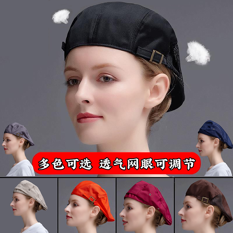 Chef Hat Work Hat Kitchen Male Breathable Women Mesh Fabric Facial Cloth Custom Fashion 100 Hitch to drop off Leisure All-Cotton-Taobao