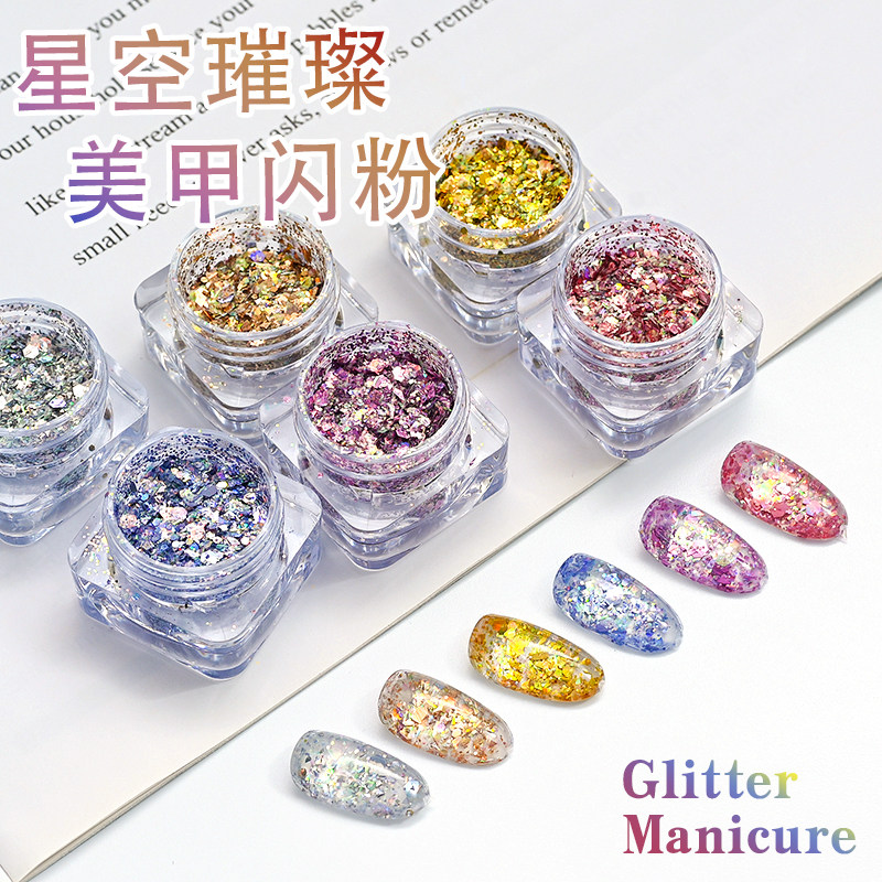 New shiny shiny big sequin star-studded laser Seven-color mealshop eye makeup Glitter Powder Drop Glue Material Small Suit