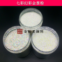 Colorful colorful fantasy purple glitter powder sequin glitter powder glue fine glitter powder diy handmade material glitter powder