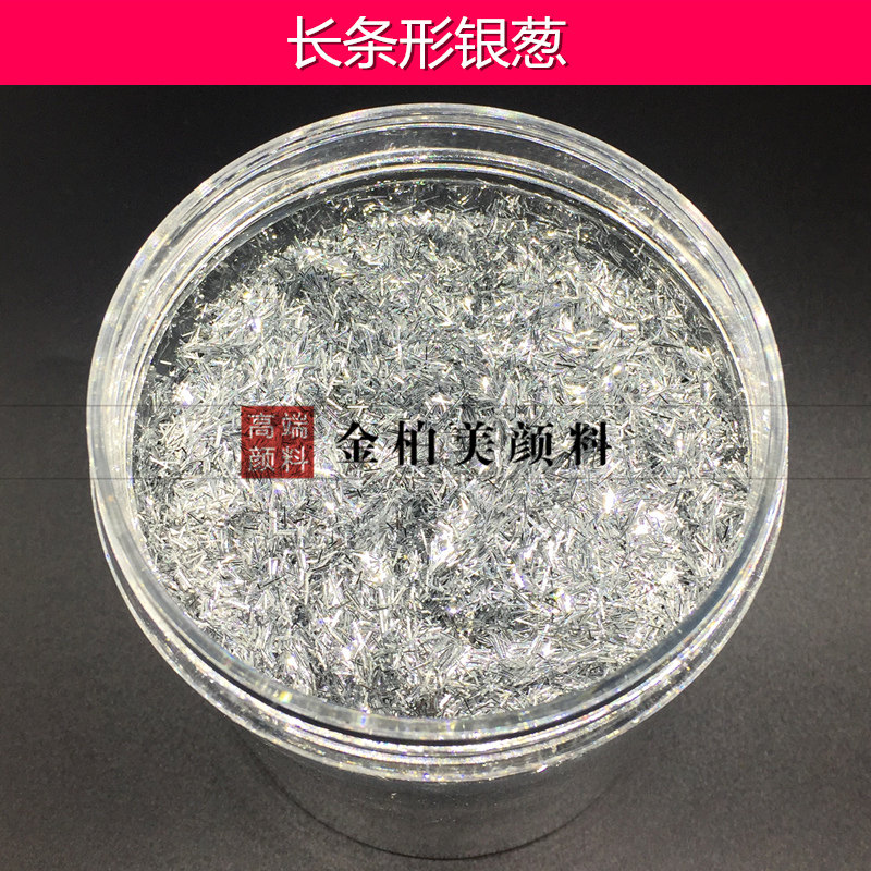 PET high temperature resistant strip gold scallion powder sparkling silver strip silver green onion powder bar silver shallot