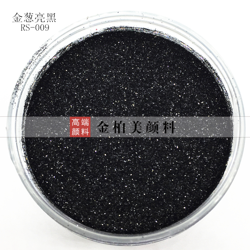 RS-009 gold baimei special effects lacquer gold scallion powder car overall coating change color spray black gold scallion powder