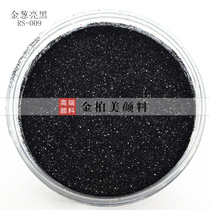 RS-009 Jinbomei special effect paint onion powder car overall coating color change spray black onion powder