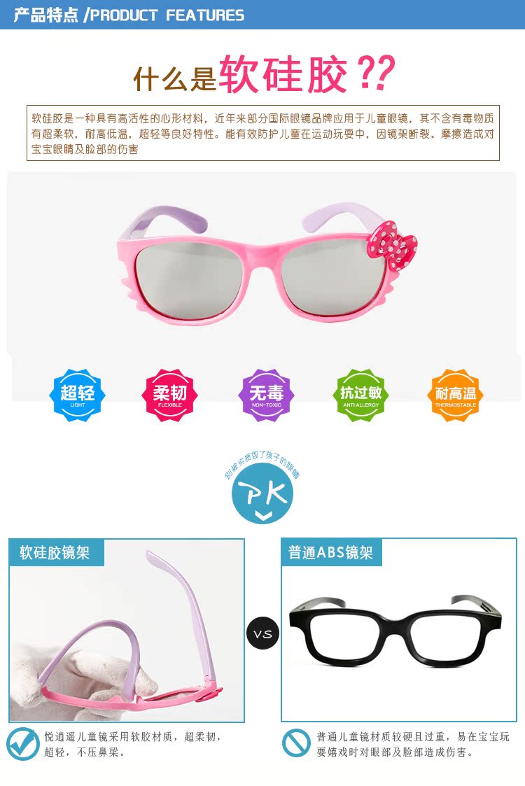 Lunettes 3D LEOLOOK3D - Ref 2620087 Image 10