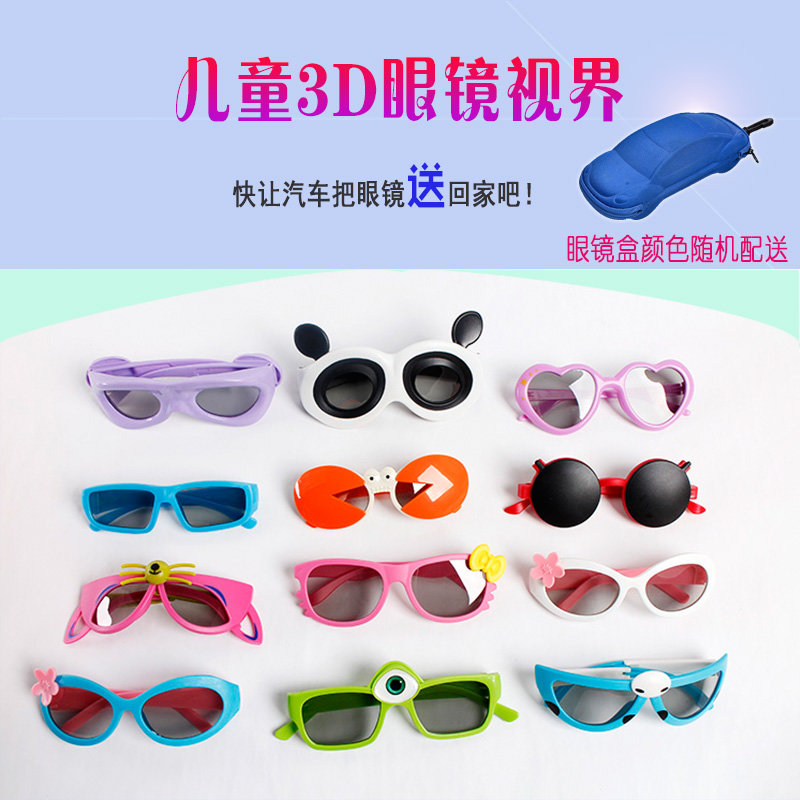 Lunettes 3D LEOLOOK3D en Protection de l environnement ABS - Ref 1237072 Image 16