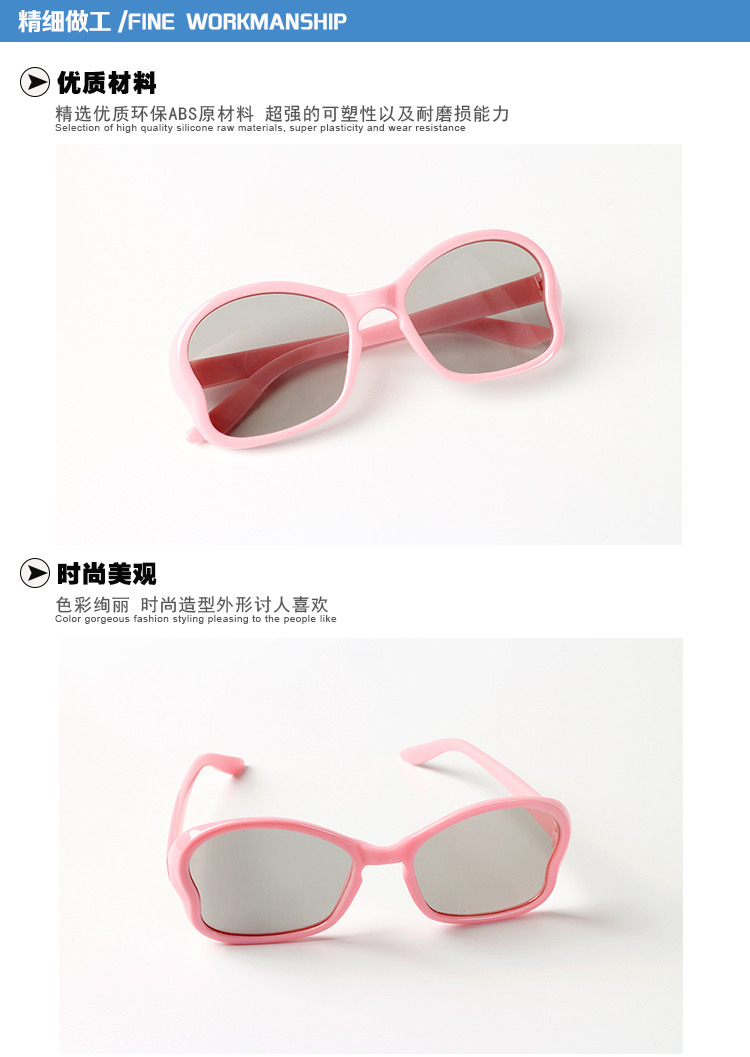 Lunettes 3D SUSSY AND JIMMY    - Ref 2621428 Image 13