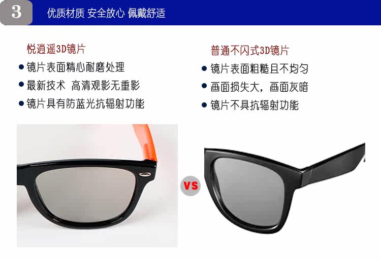 Lunettes 3D - Ref 2621770 Image 9