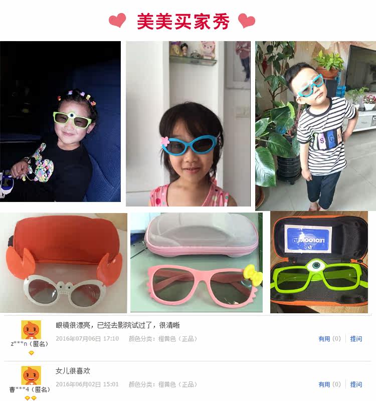 Lunettes 3D OTHER   - Ref 2620930 Image 10