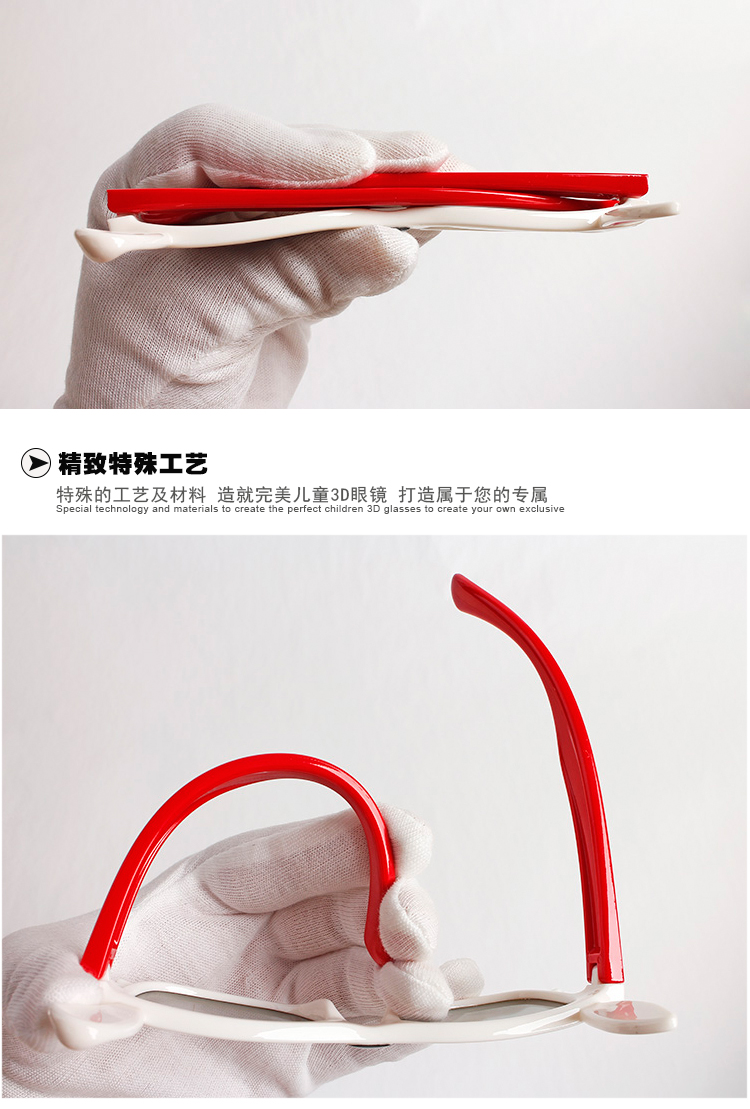Lunettes 3D LEOLOOK3D - Ref 1237093 Image 27