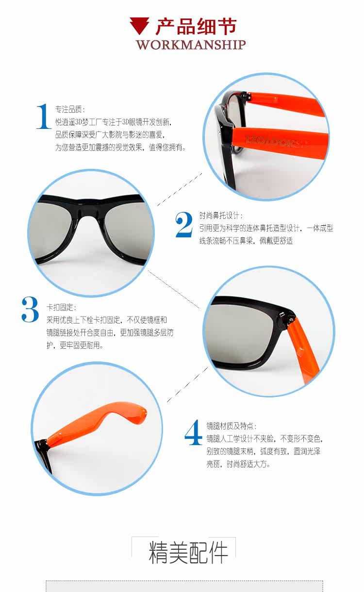 Lunettes 3D - Ref 2621770 Image 17