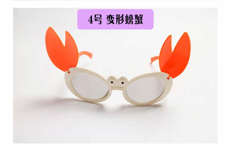 Lunettes 3D OTHER   - Ref 2620930 Image 16