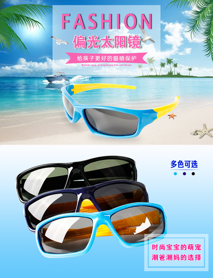 Lunettes 3D SUSSY AND JIMMY    - Ref 2621369 Image 6
