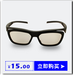 Lunettes 3D LEOLOOK3D en Protection de l environnement ABS - Ref 1237072 Image 12