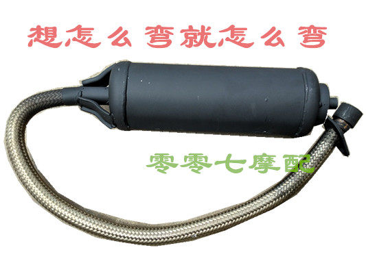 Elderly three-wheeled small taiko three-wheeled various 100110 three-wheeler universal silencers exhaust pipe tobacco cylinder