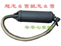 Elderly three-wheeled little Prince three-wheeled various 100 110 tricycle universal muffler exhaust pipe smoke tube