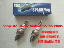 Spark plug gasoline lawn mower brush cutter hedge trimmer CMR5H CMR6H 7h four-stroke garden tool fire nozzle