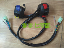 Motorcycle accessories Suzuki EN125 Diamond leopard silver leopard seat steering switch left and right handle switch assembly