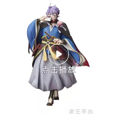 日版现货包邮medicos 歌仙兼定刀剑乱舞正版正品老王手办