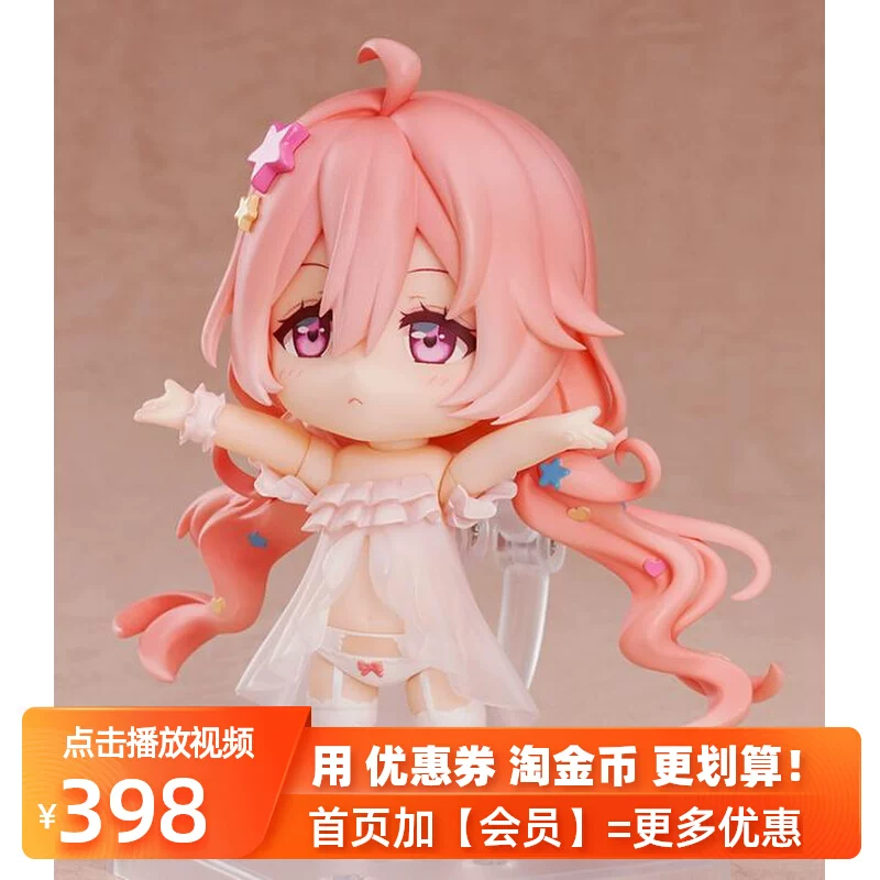 Подлинно бесплатная доставка GSC GSAS Nendoroid 1616 Красный Эден гордость Эванс рука