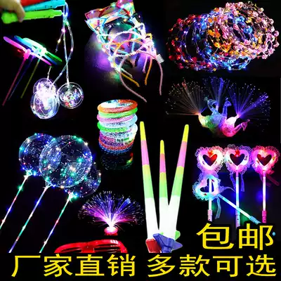 Luminous small toys children's creative small gifts new net red night market hot sale activity prize booth supply