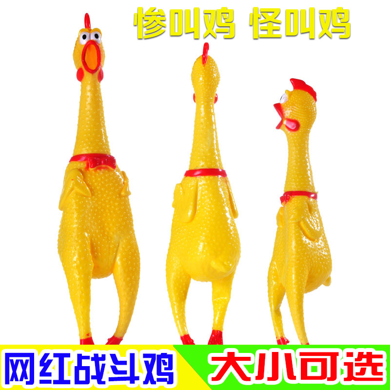 Large screaming chicken net red shaking toy whole person vent chicken Screaming chicken Creative gifts Children's toys wholesale