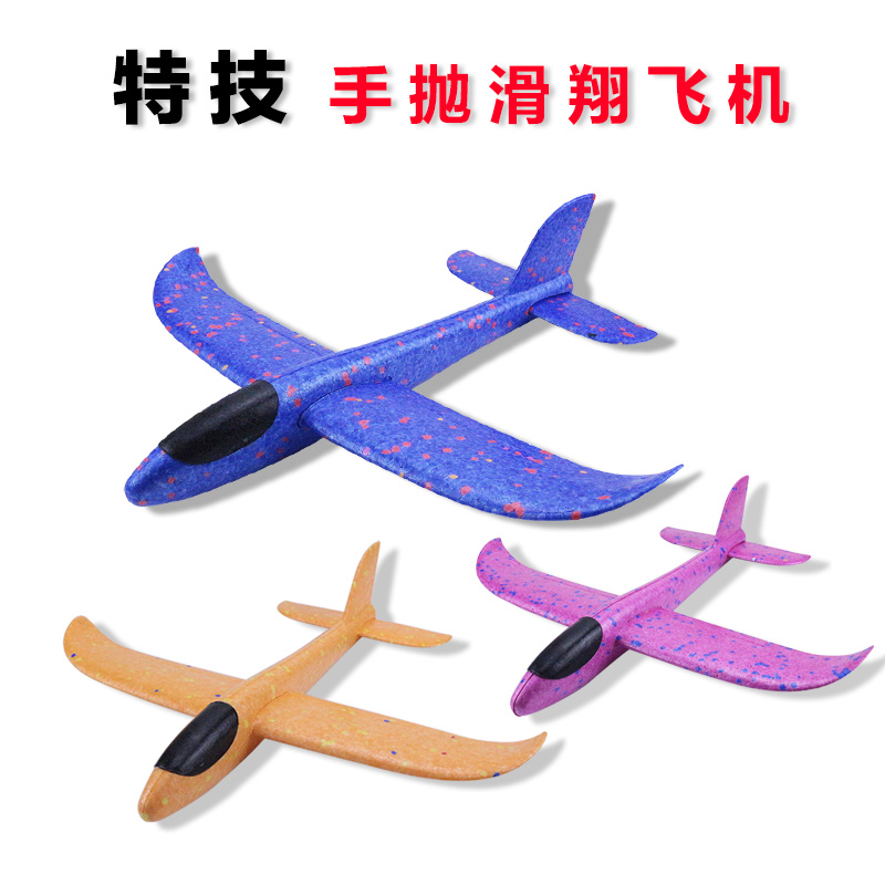 Children's model aircraft Hand-thrown aircraft Outdoor toy glider net red spinning model foam plane batch