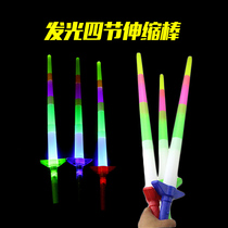 Large four-section luminous stick telescopic stick Concert fluorescent stick props Childrens toys retractable stall wholesale