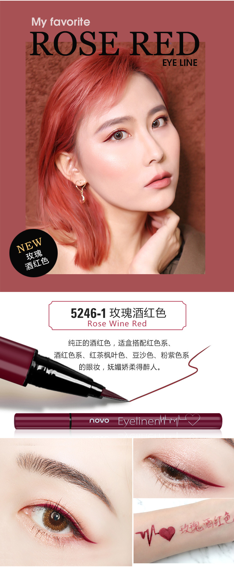 Bút kẻ mắt màu nâu không thấm nước không nở lâu chống mồ hôi không thấm kem bắt đầu cho người mới bắt đầu. - Bút kẻ mắt ke mat nuoc