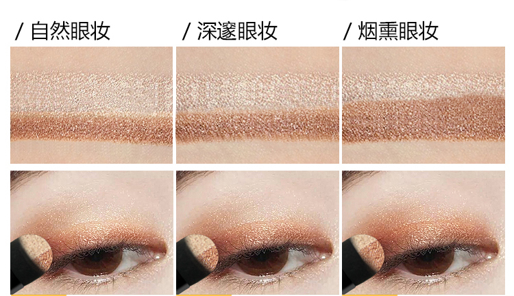 Ins super fire one touch lazy eye bóng gradient hai màu trang điểm nude mờ Người mới bắt đầu Hàn Quốc trọn bộ màu đất - Bóng mắt phấn mắt clio prism air