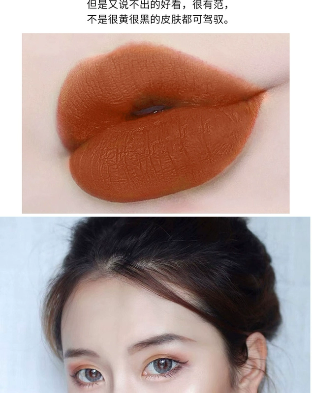 Pháp thương hiệu thích hợp son môi men môi giữ ẩm lâu dài không đánh dấu Hàn Quốc phong cách sinh viên hydrating son bóng - Son bóng / Liquid Rouge