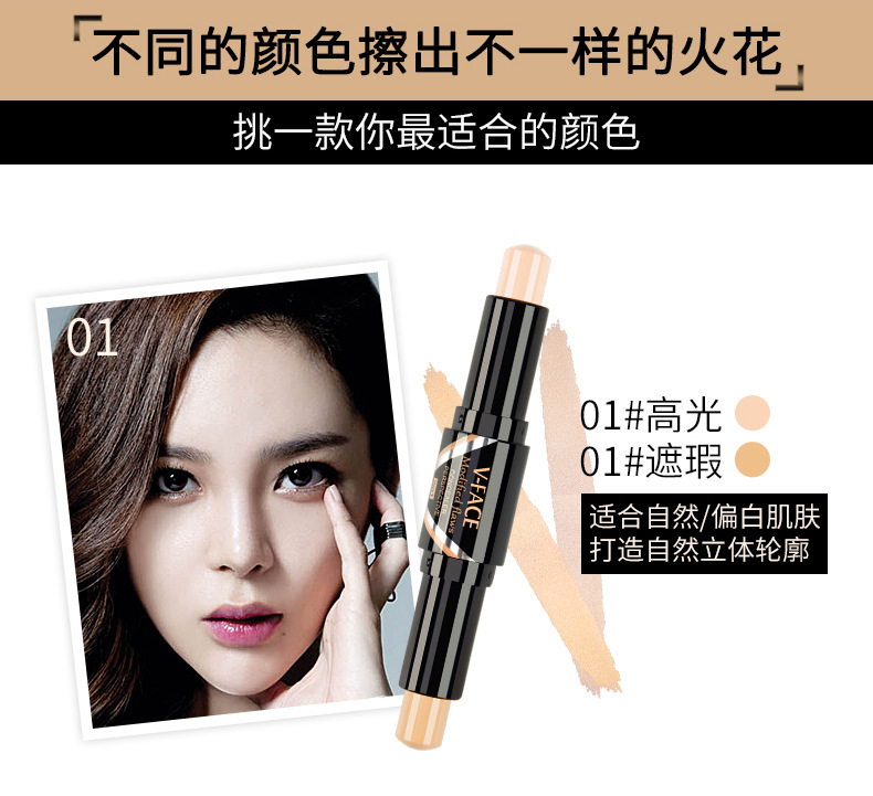 Đúp head ánh sáng cao công suất sửa chữa thanh bóng stereo che khuyết điểm không thấm nước V mặt mũi mặt mỏng mặt có độ bóng cao bột người mới bắt đầu nằm tằm bút phấn highlight bắt sáng nào tốt