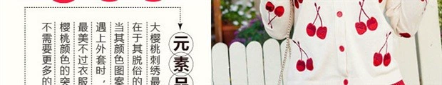Phiên bản hàn quốc mùa xuân và mùa thu cherry thêu vòng cổ áo len cardigan nữ áo khoác ngắn Áo choàng mỏng nhỏ ngoài hè mỏng