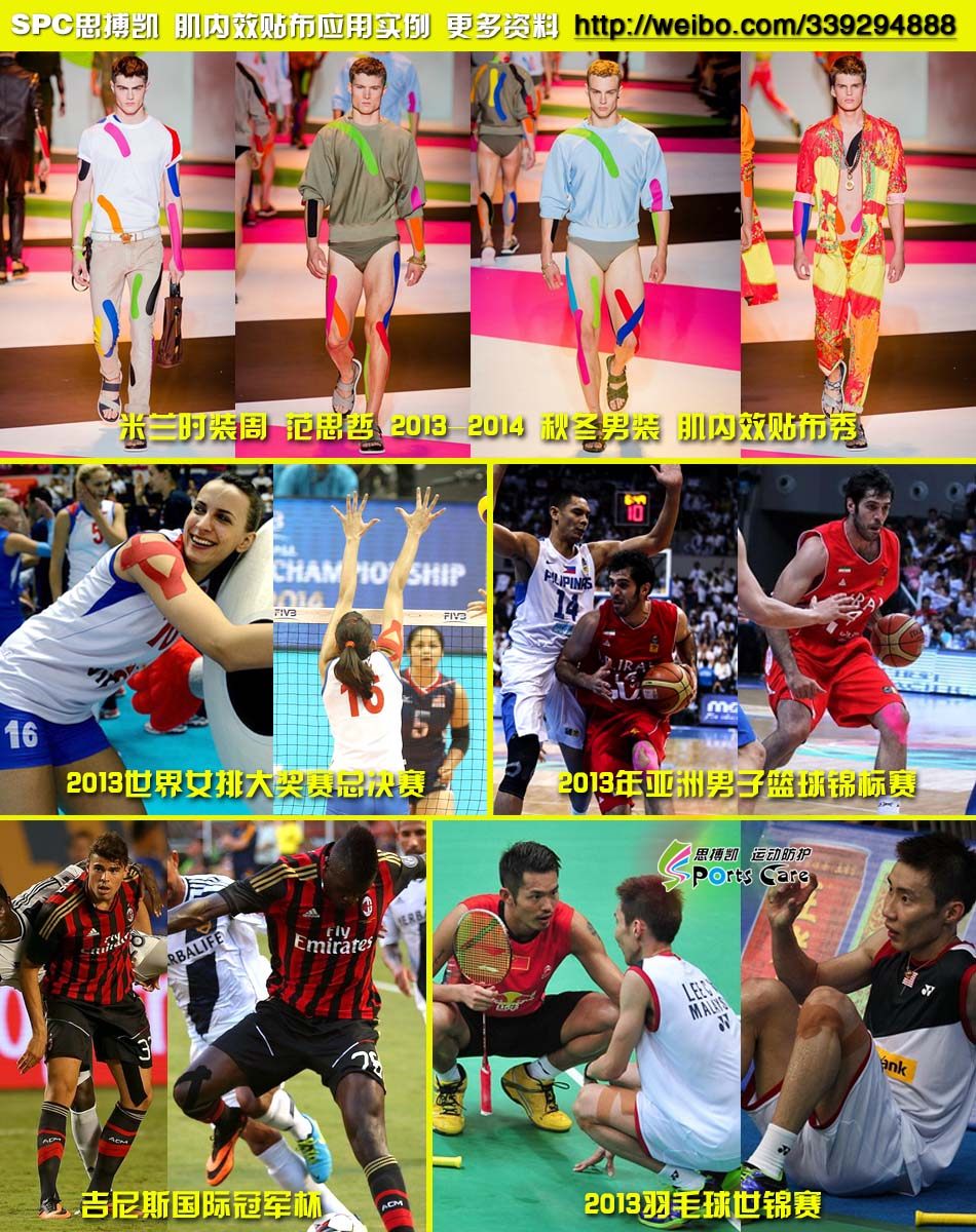 Protection sport - Ref 585638 Image 48