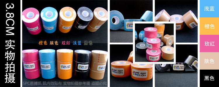 Protection sport - Ref 585638 Image 33