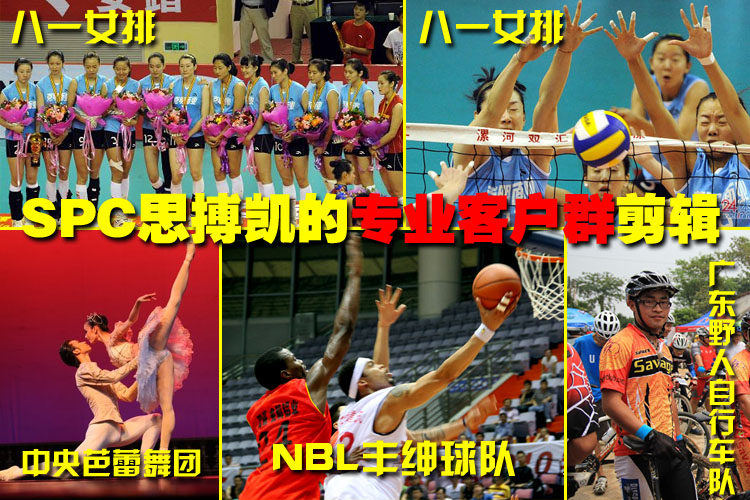 Protection sport - Ref 585638 Image 17