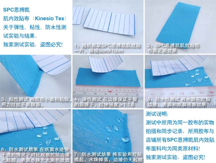 Protection sport - Ref 585638 Image 65