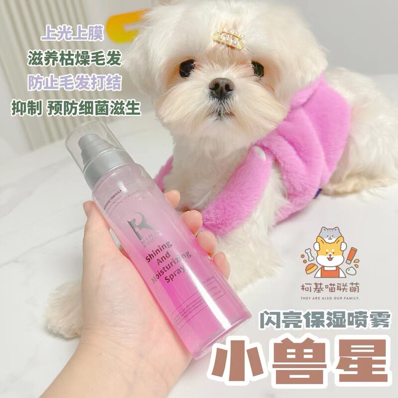 Little Beast Star Shiny Moisturizing Spray for Dogs, Detangling and Smoothing Spray, Pet Hair Care, Fluffy for Cats