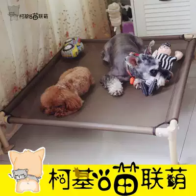 Spot Hugs cool lot summer cool ventilation cooling cool bed pet nest Cool bed cool house