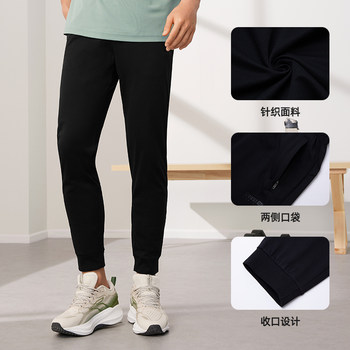 361 sports pants loose breathable sports nine-point pants men